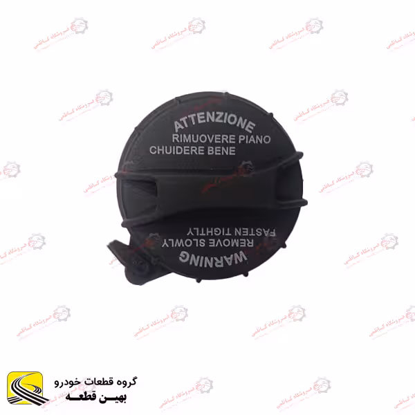 درب باک برلیانس