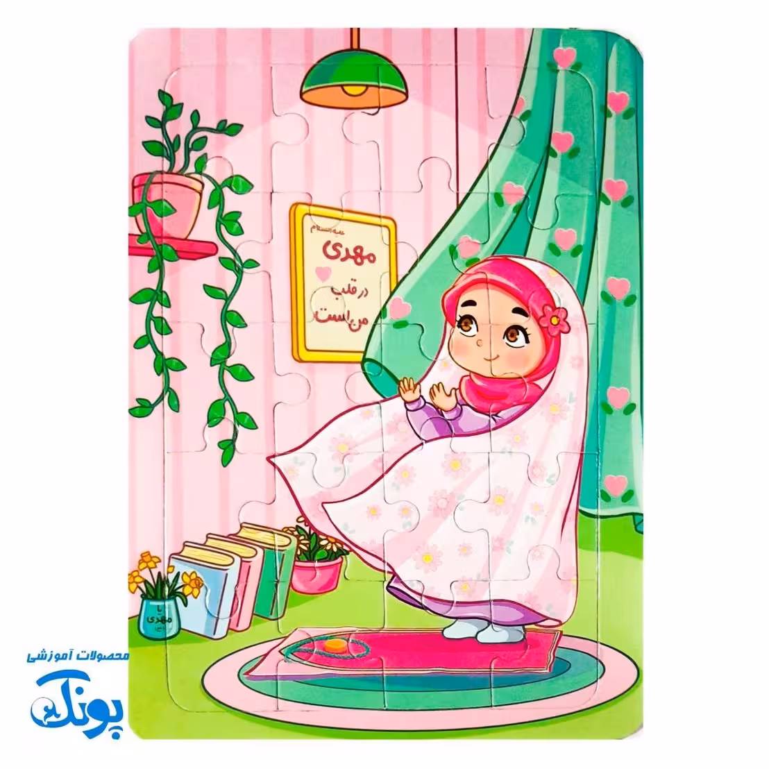 پازل دخترانه مهدوی نیمه شعبان