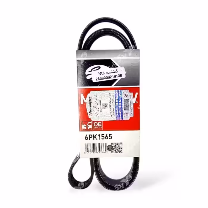 تسمه دینام 206 تیپ 2 پاور گریپ گتس