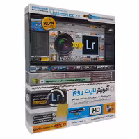 آموزش نرم افزار لایت روم سی سی 2017 نشر بهکامان