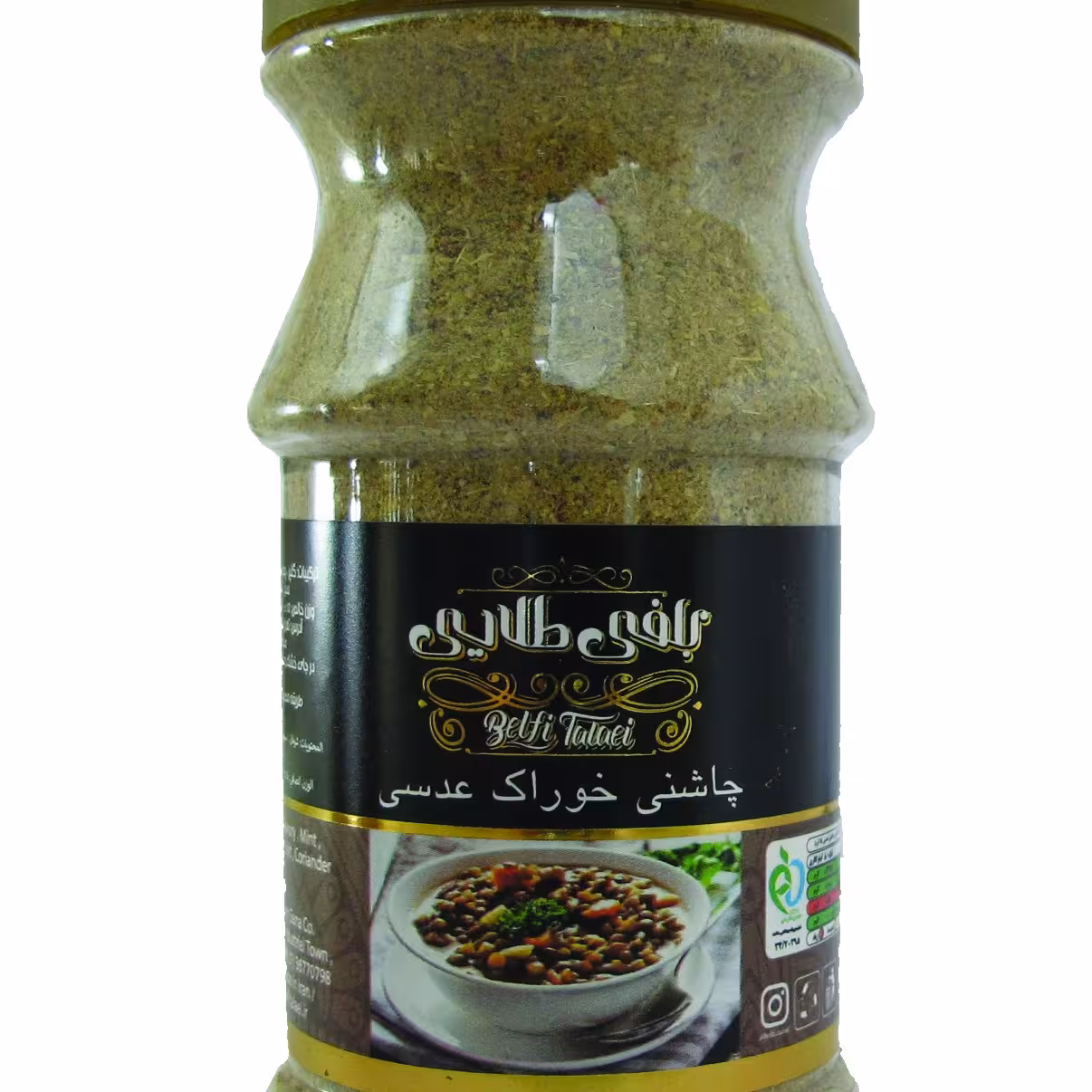 چاشنی خوراک عدسی  درجه یک و اعلاء ، بسته بندی  90 گرمی، بلفی طلائی و هودین