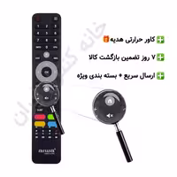 کنترل تلویزیون ال ای دی LED آیوا Aiwa بلند موس دار (جدید)