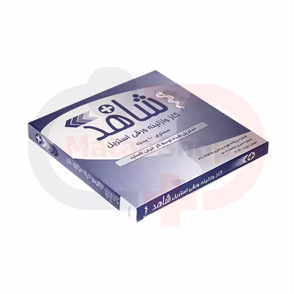 گاز وازلینه استریل ورقی شاهد 10 عددی