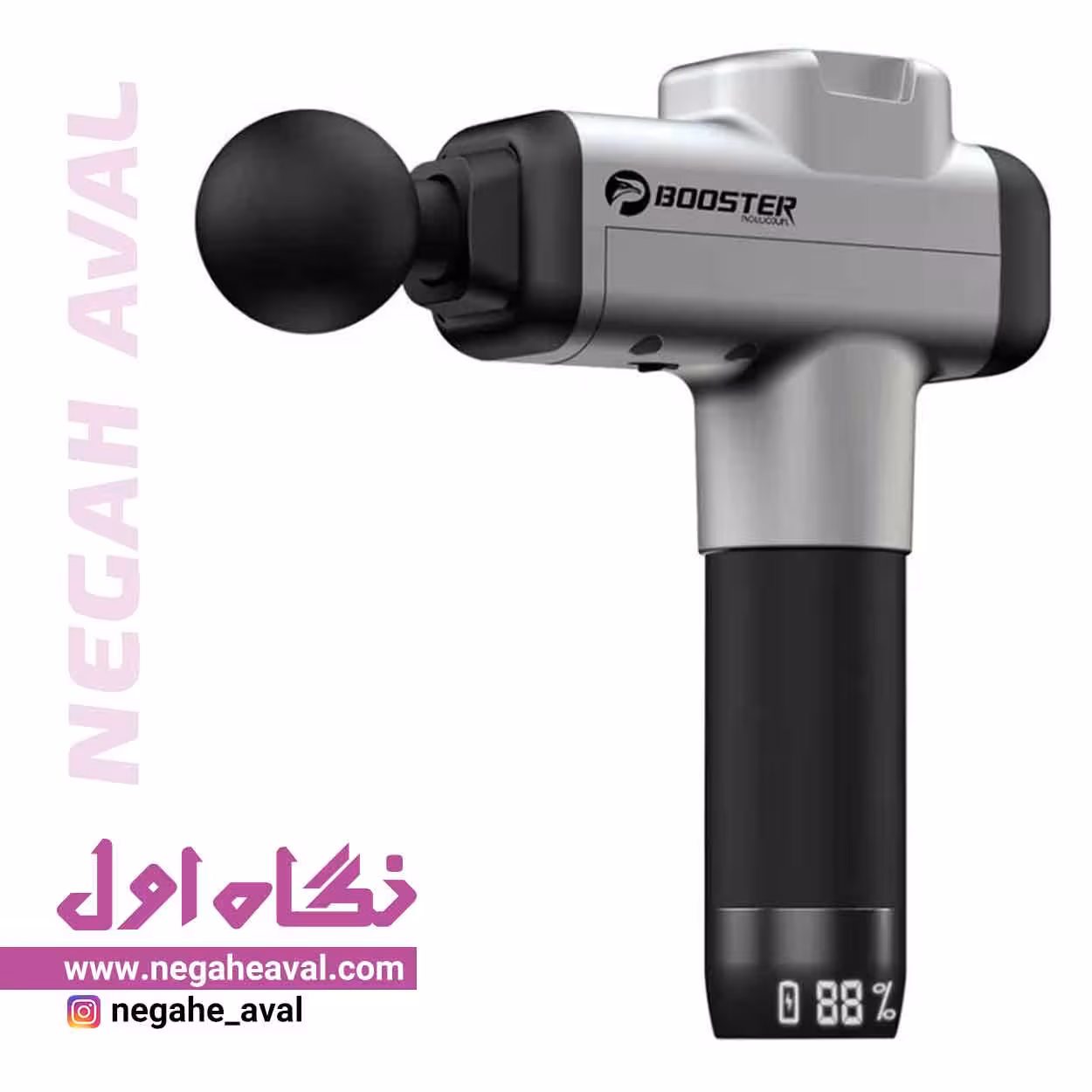 ماساژور برقی M2 بوستر