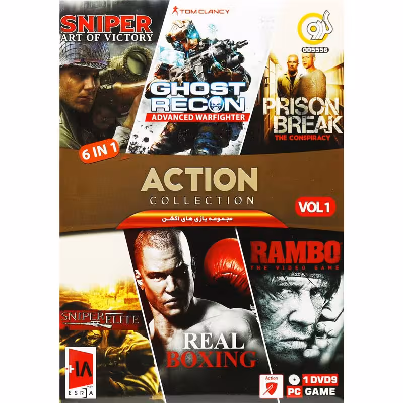 بازی کامپیوتر Action Collection Vol 1 PC 1DVD9 گردو