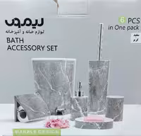 ست سرویس بهداشتی طرح سنگ لیمون