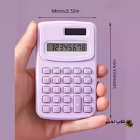 ماشین حساب دانش آموزی | KC-888C - شاپ تحریر