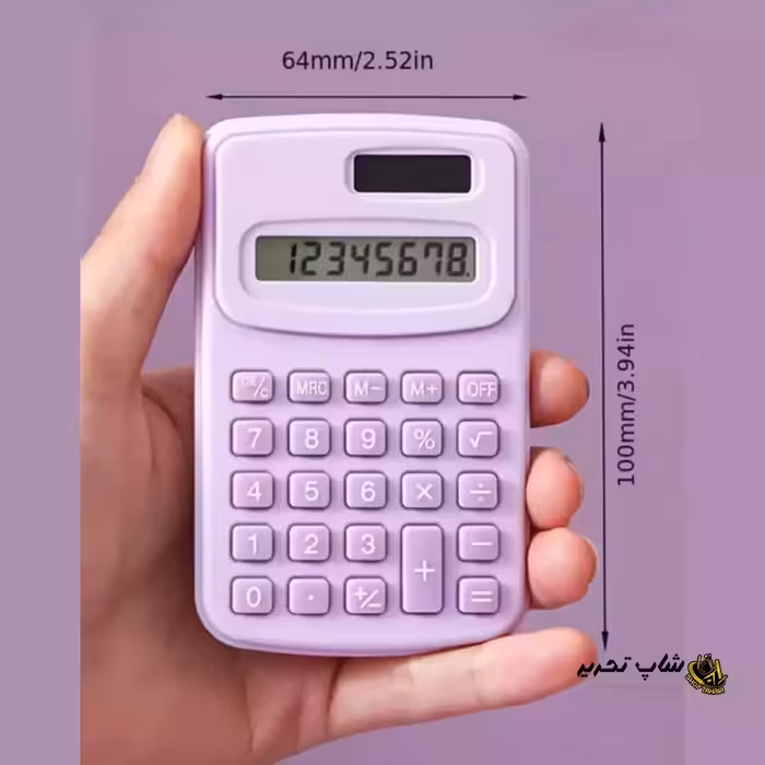 ماشین حساب دانش آموزی | KC-888C - شاپ تحریر
