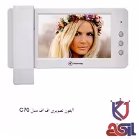 آیفون تصویری اف اف مدل C70