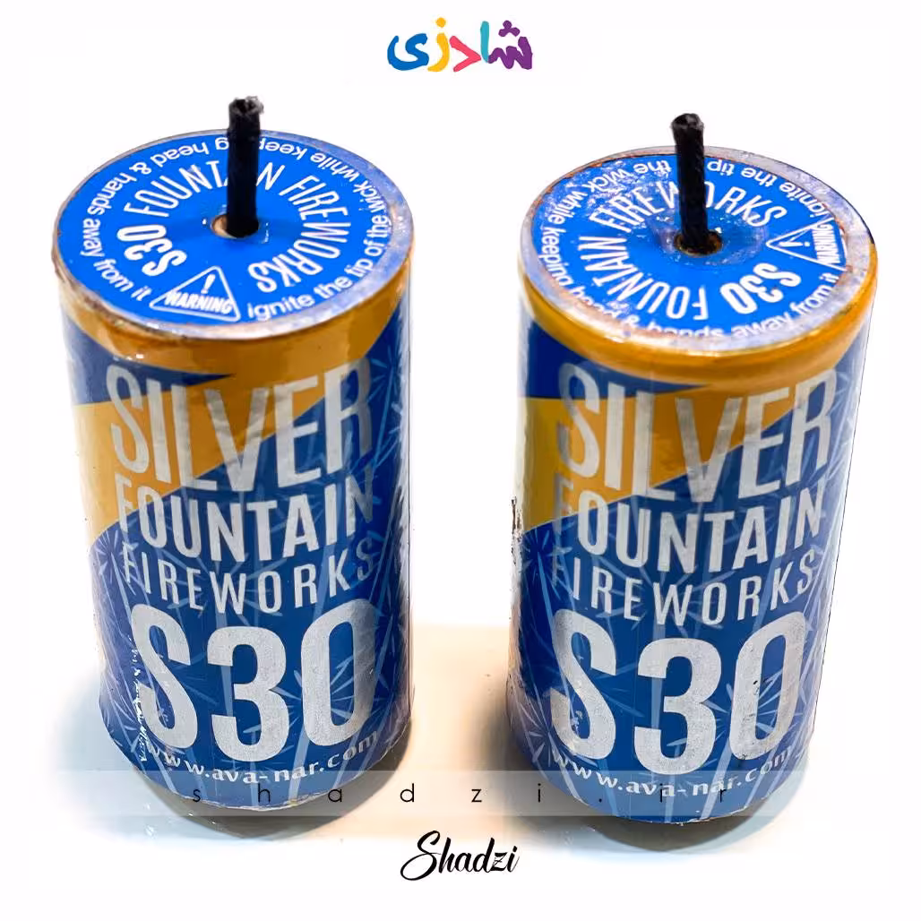 آبشار نیمه سرد S30