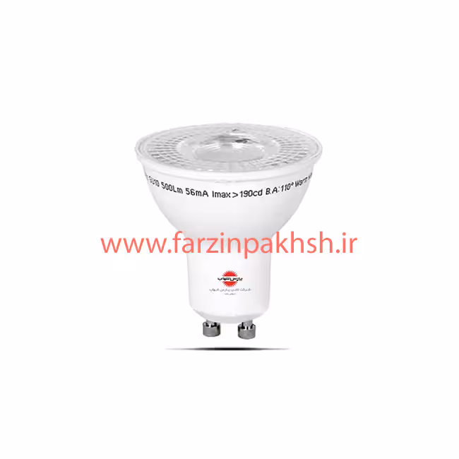 لامپ SMD هالوژن 6 وات پارس شهاب مدل GU10