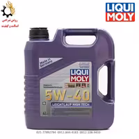 روغن موتور 5W-40 لیکومولی leichtlauf high tech SP ساخت آلمان حجم 4 لیتر