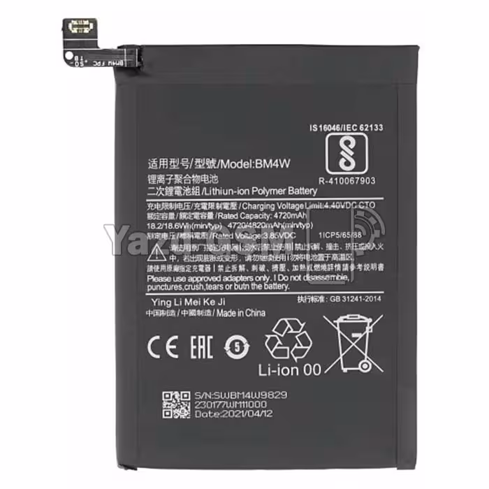 باتری گوشی شیائومی Mi 10T Lite