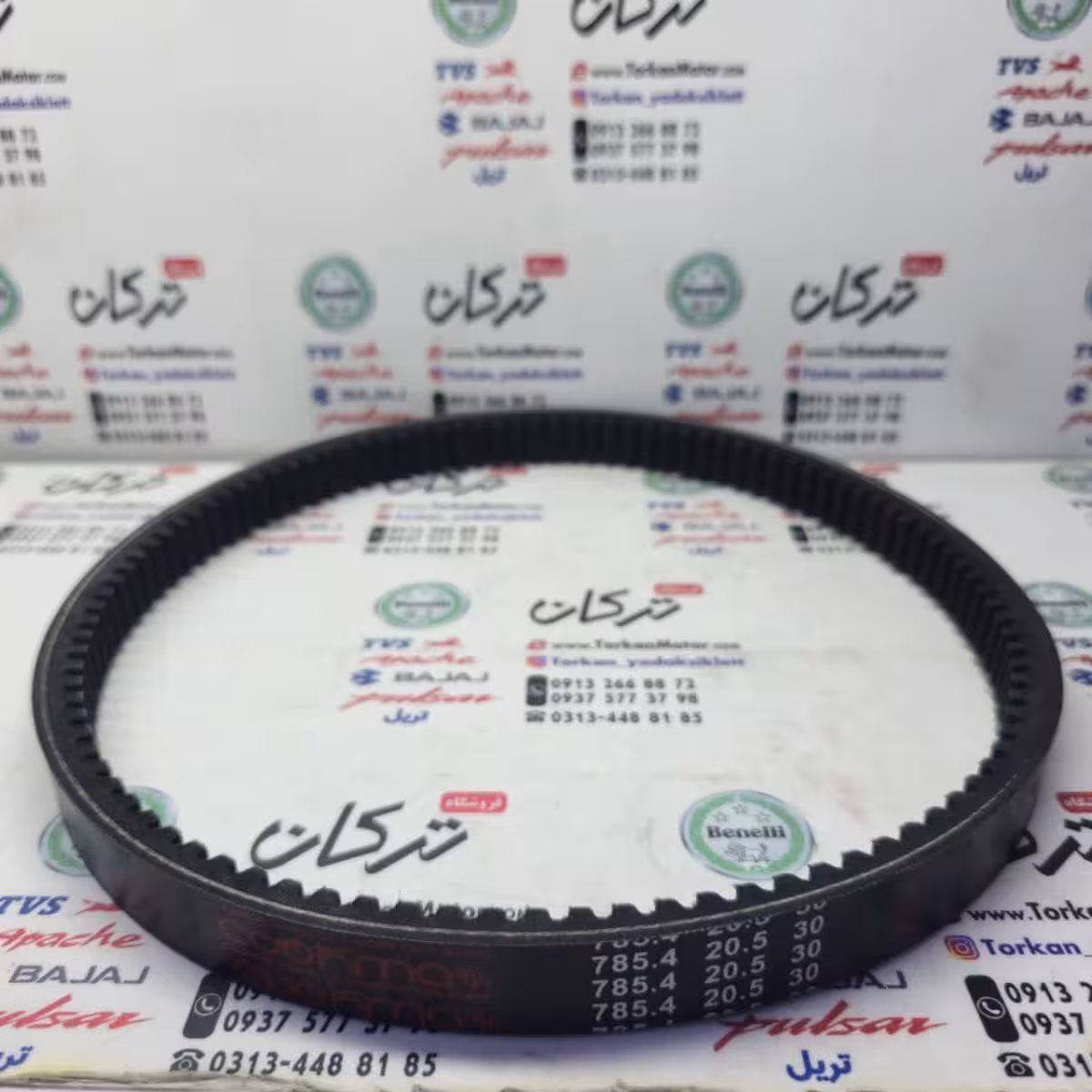 تسمه موتور شماره ( 785/4 ) ( کیفیت درجه 1 )