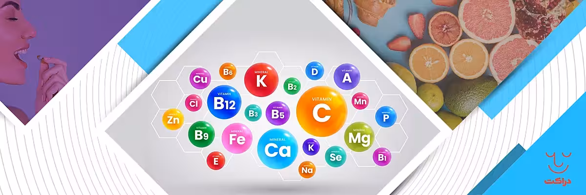کپسول مولتی دیلی دانا 30 عدد