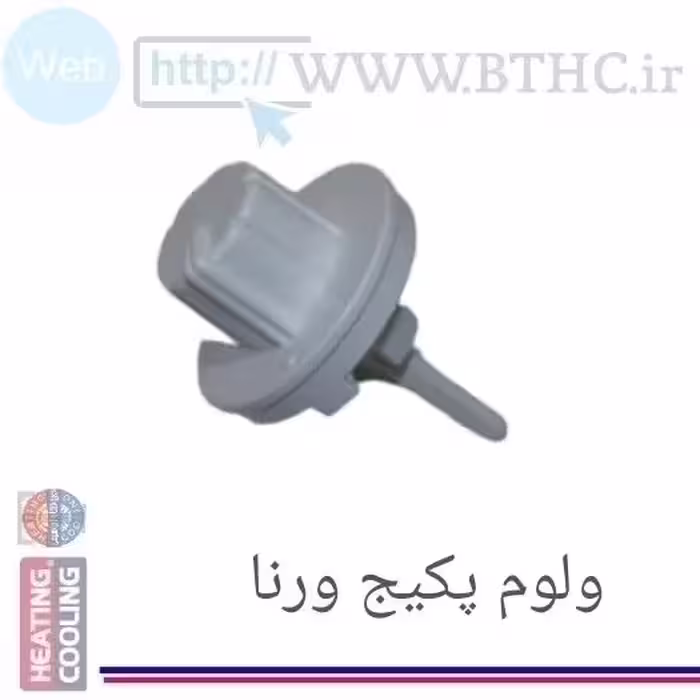 دسته تنظیم پکیج ورنا کد 6135  - F