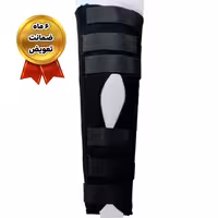 زانوبند ایموبلایزر (ثابت کننده زانو) نئوپرن سگال مد