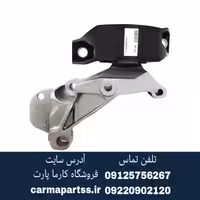 دسته موتور بالا راست ساندرو اصلی