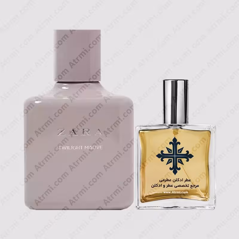 عطر ادکلن عطرمی مدل توایلایت مایو زنانه – Atrmi Twilight Mauve Women