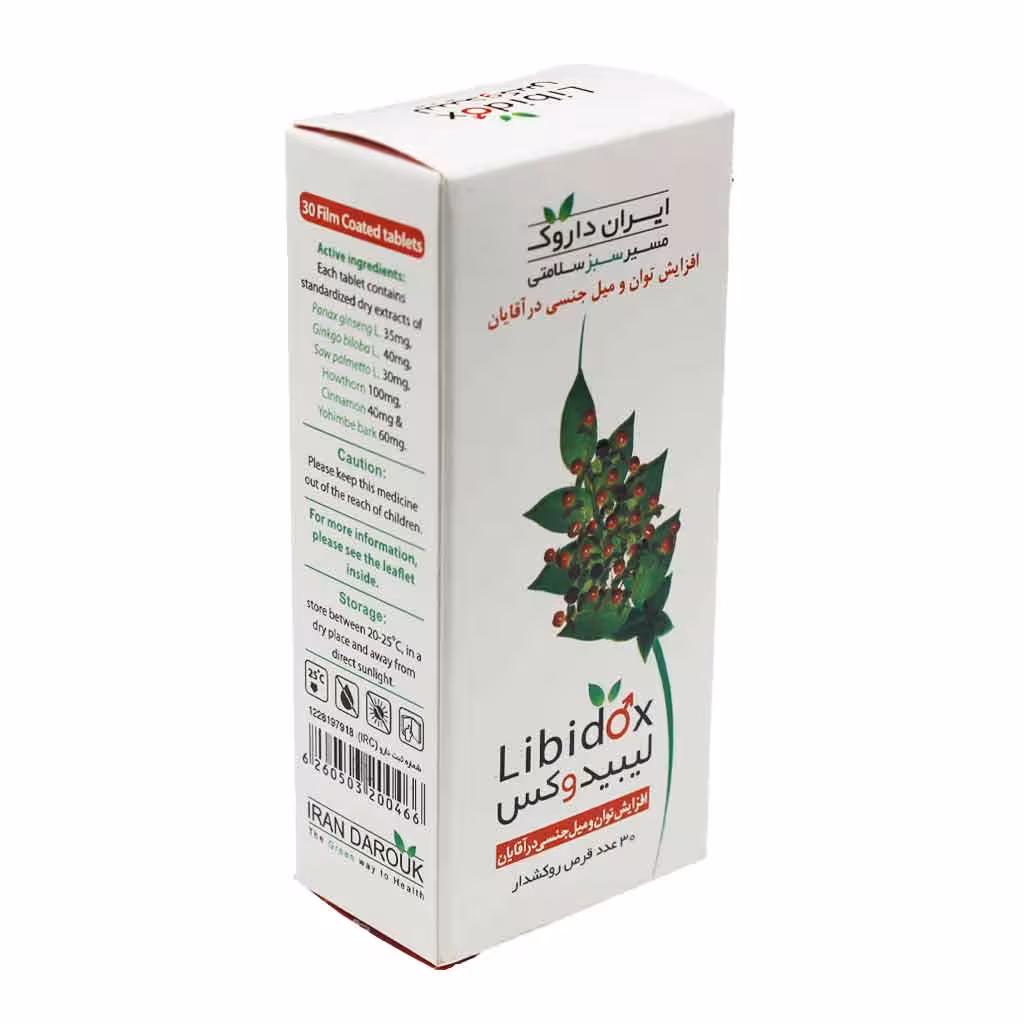 قرص لیبیدوکس ایران داروک