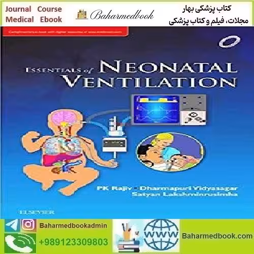 Essentials of Neonatal Ventilation 2019 TRUE PDF price 1€ - کتاب پزشکی بهار