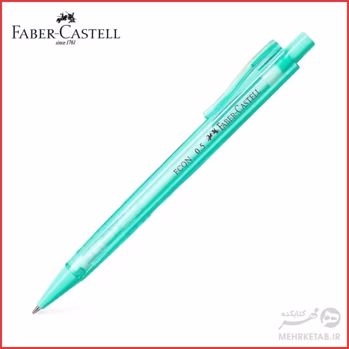 مداد مکانیکی فابر کاستل 0.5 میلی متری مدل ایکان  Faber-Castell 0.5 mm Econ Mechanical Pencil