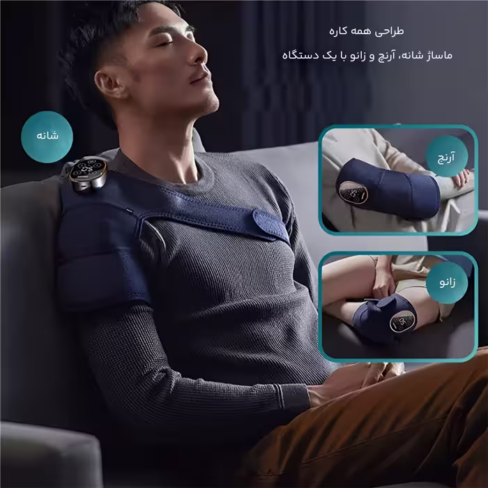 ماساژور فیلیپس Philips مدل PPM5301 حرارتی مناسب زانو کتف و آرنچ