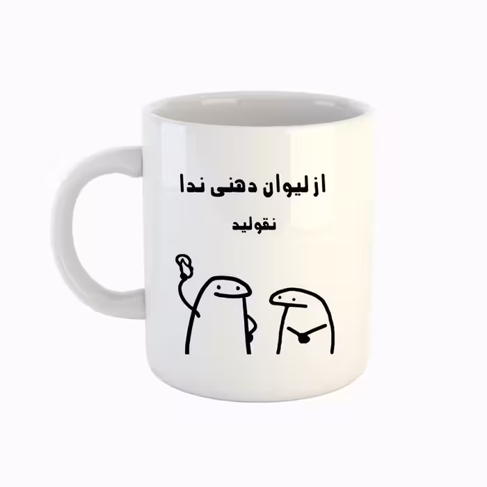 خرید ماگ-لیوان  اسم ندا  میقولی