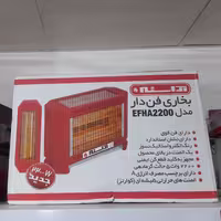 بخاری برقی فن دار اراسته  2200 وات کم مصرف 