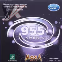 رویه راکت یینهه مدل 955 کد 2004236