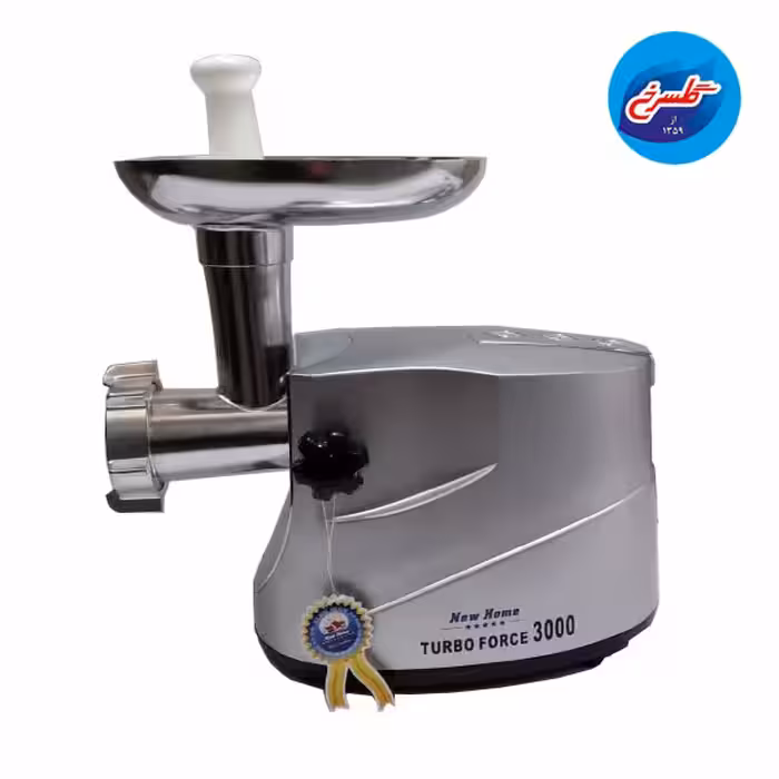 چرخ گوشت نیوهوم 1905-MG300 (1200 نقره ای)