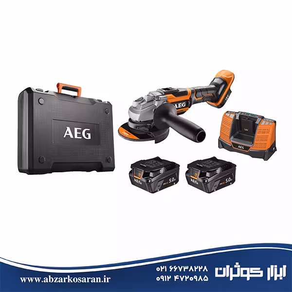 مینی فرز شارژی آاگ AEG مدل BEWS18-125BLLI-502