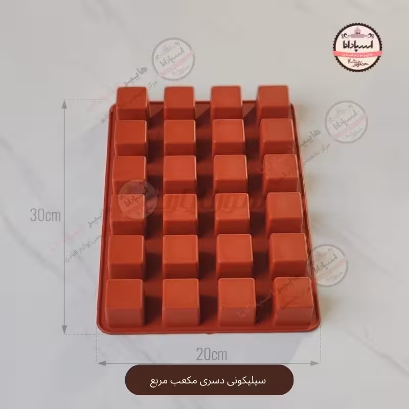 قالب سیلیکونی دسر مکعب مربع 3 سانتی