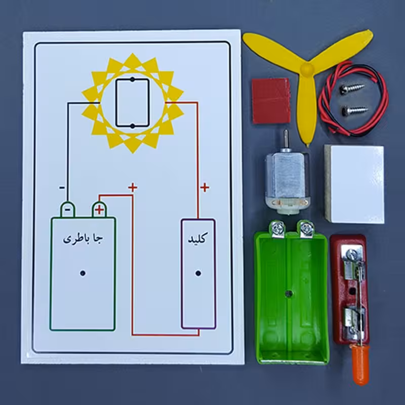 پک لوازم کاردستی آسیاب برقی دانش آموزان