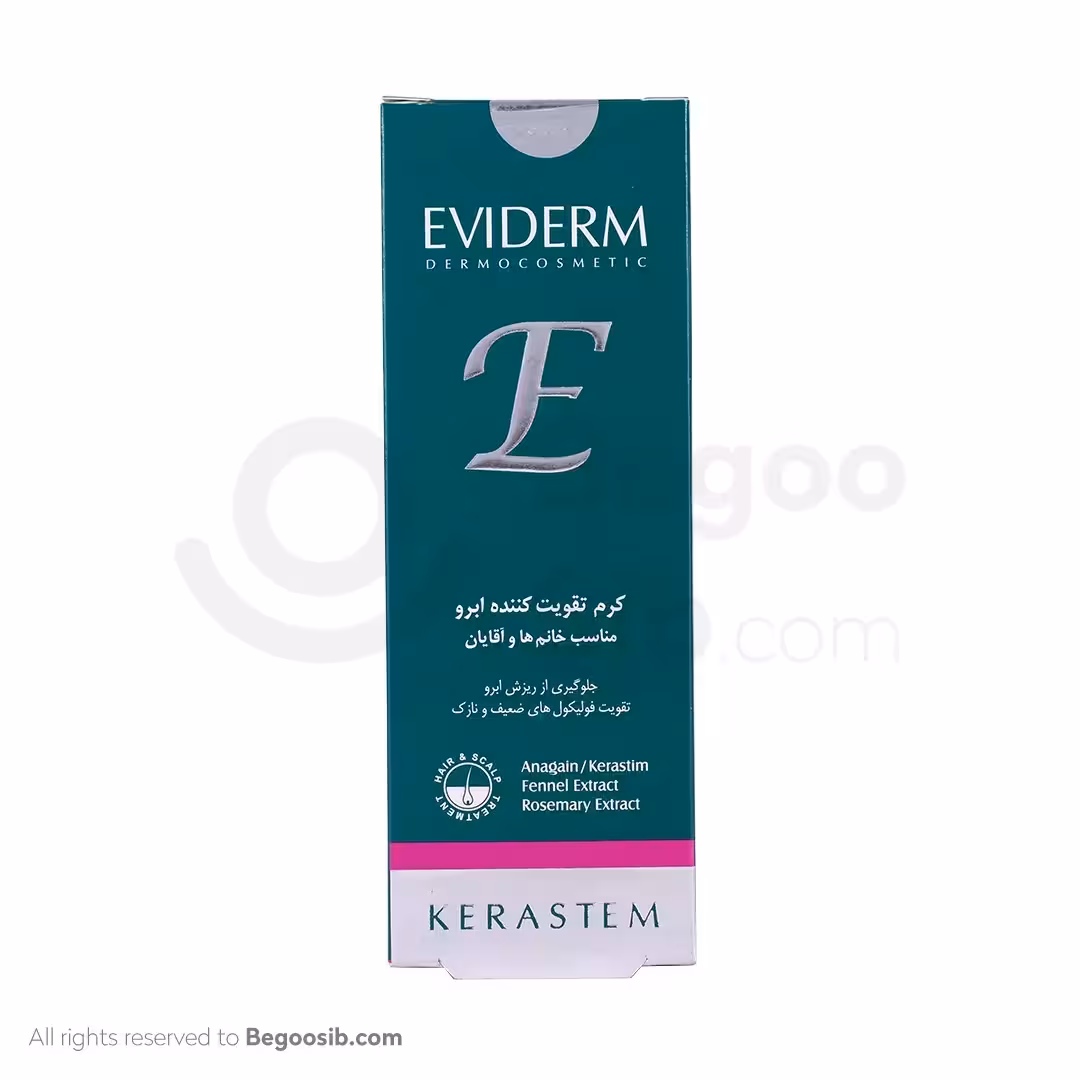 کرم تقویت کننده ابرو اویدرم 15 میلی لیتری