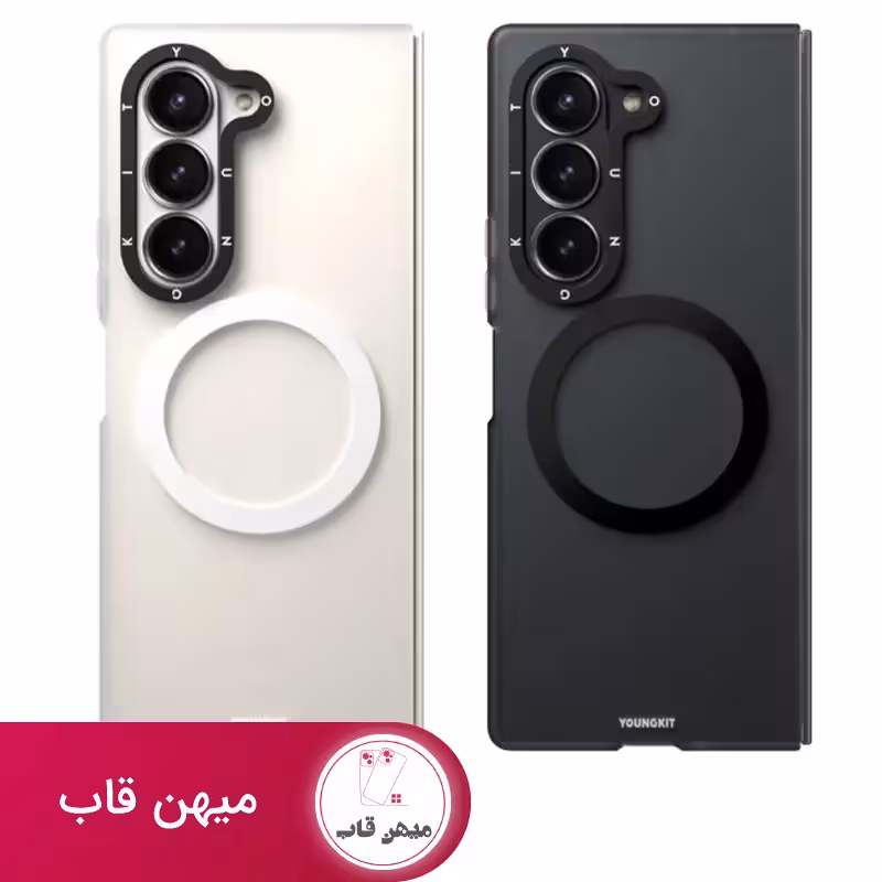 قاب گوشی سامسونگ یانگ کیت Z Fold6 پشت مات - کد (43452)