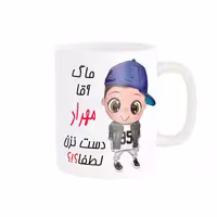 خرید ماگ-لیوان   اسم شخصی  مهراد کد 012414