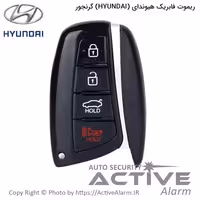 قیمت ریموت فابریک هیوندای آزرا گرنجور