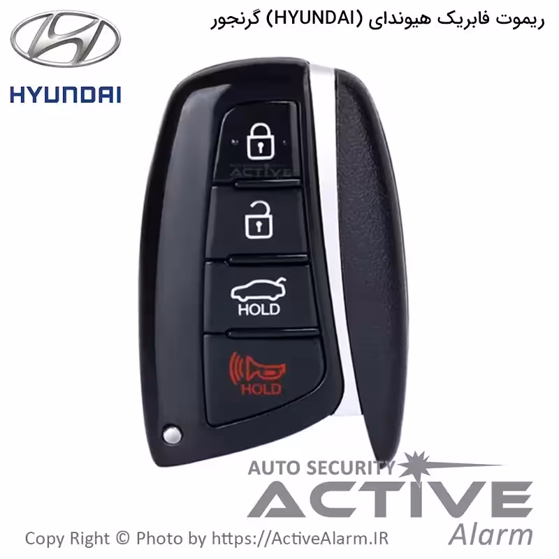 قیمت ریموت فابریک هیوندای آزرا گرنجور