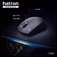 ماوس بی سیم هترون مدل HMW440SL