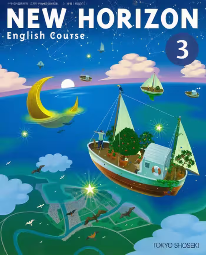 خرید و دانلود نسخه کامل کتاب New Horizon English Course 3