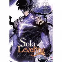 مانهوا Solo Leveling v13 (2025)