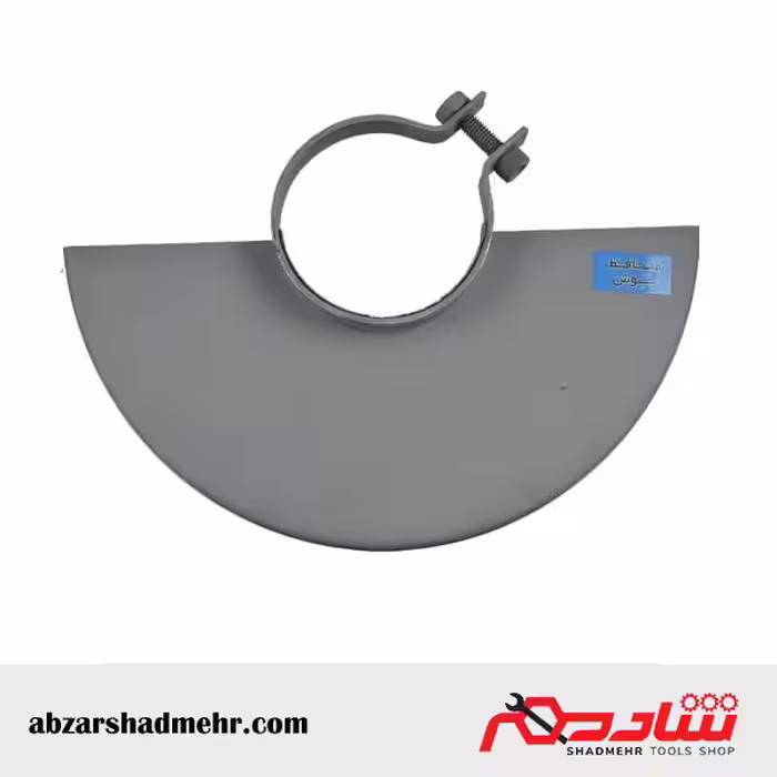 قاب محافظ فرز سنگبری 230 میلیمتری بوش