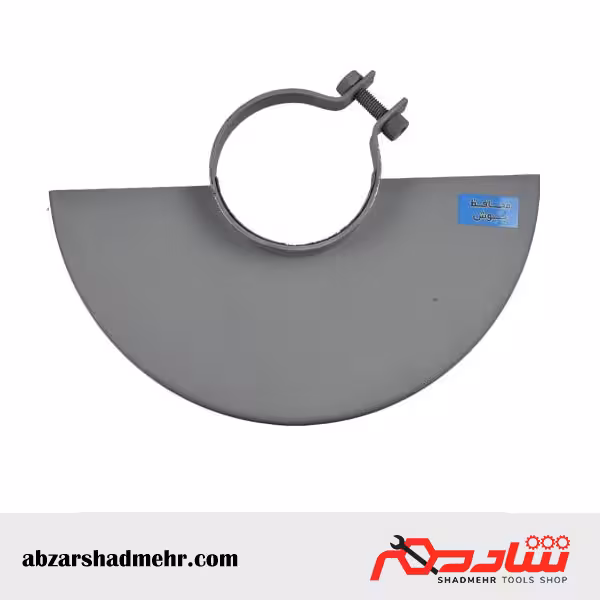 قاب محافظ فرز سنگبری 230 میلیمتری بوش
