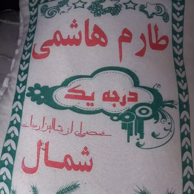 طارم هاشمی درجه یک
