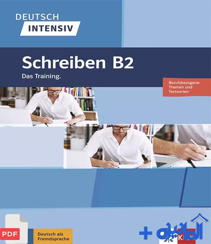 دانلود PDF کتاب Deutsch Intensiv Schreiben B2 (با پاسخنامه)