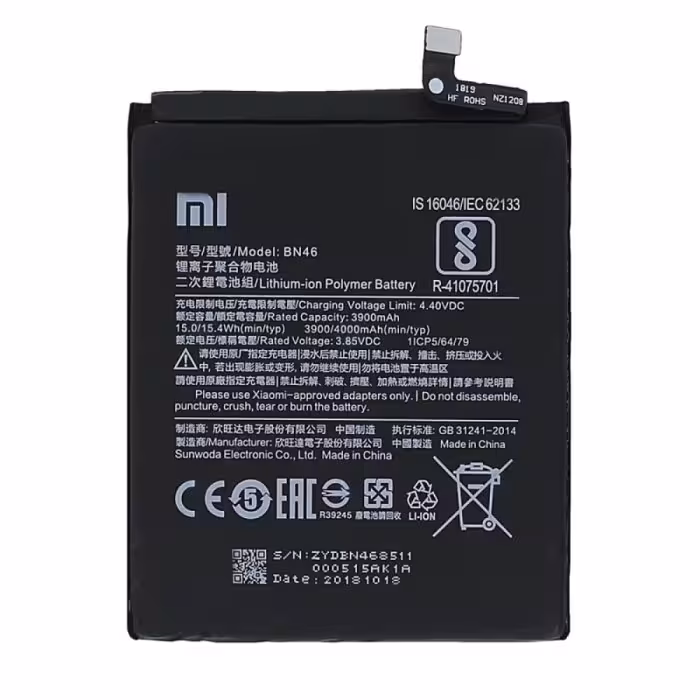 باتری شیائومی Xiaomi Redmi 7 کدفنی BN46 | ظرفیت 4000mAh