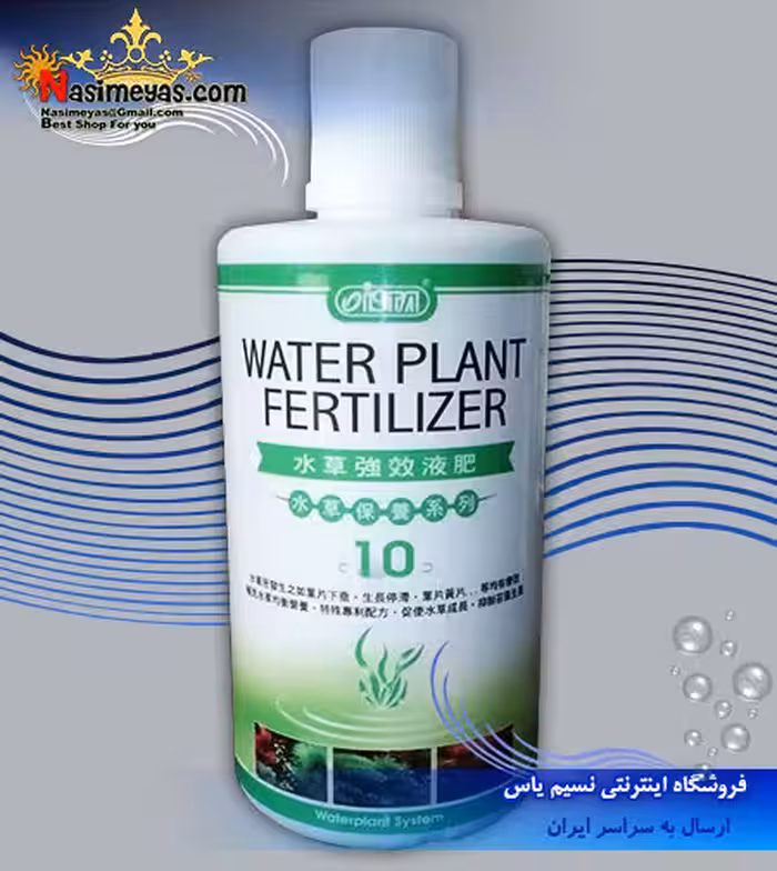 کود محلول گیاهی 250 میل کد 740 ایستا