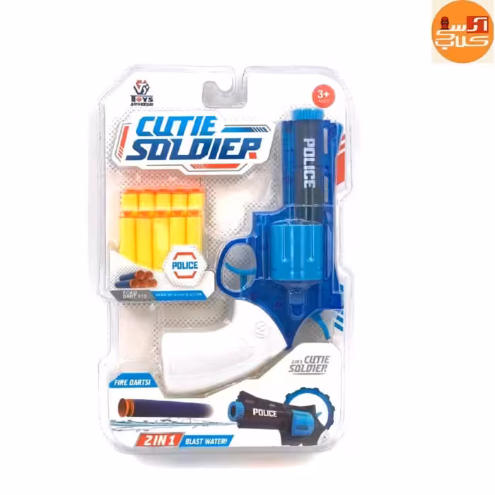 تفنگ تیر انداز و آبپاش مدل 648-35