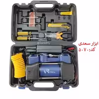 کمپرسور فندکی دو سیلندرVR1207 برق شهری و 12ولت همراه گارانتی